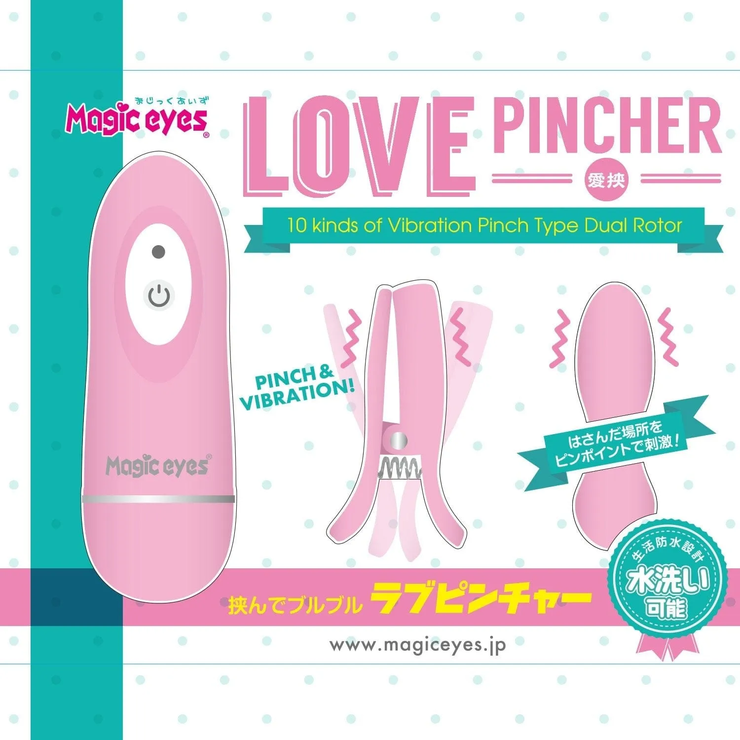 Magic Eyes - Love Pincher Remote Control Vibrating Nipple Clamps (Pink)