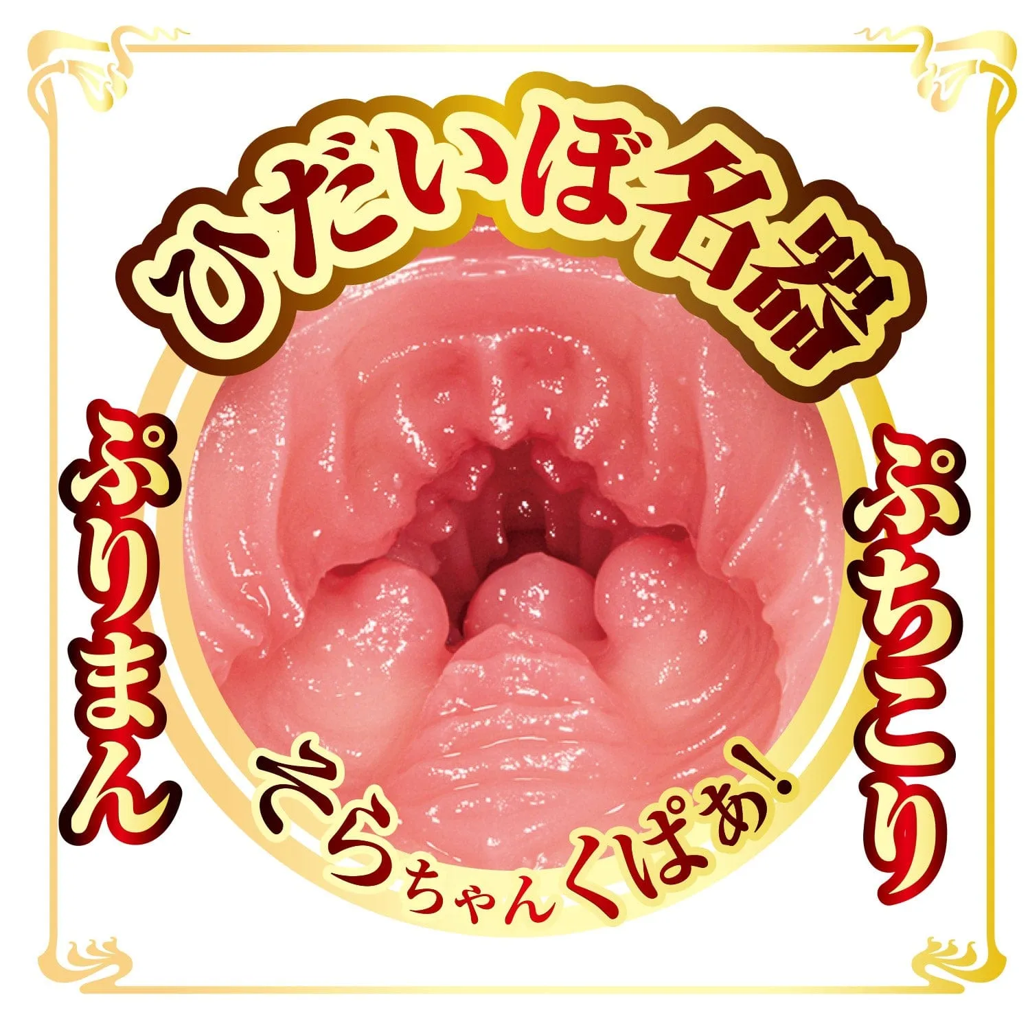 NPG - Japanese AV Mini Meiki Masterpiece Sora Amakawa Onahole (Beige)