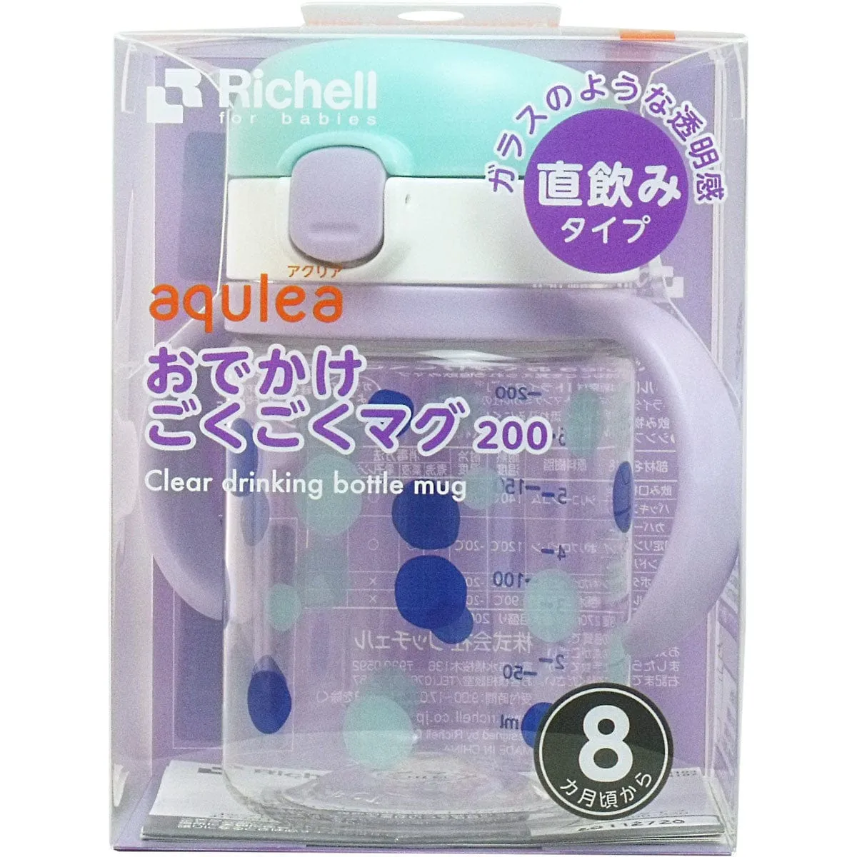 Richell - Aqulea Clear Tritan Direct Drinking Water Bottle Mug