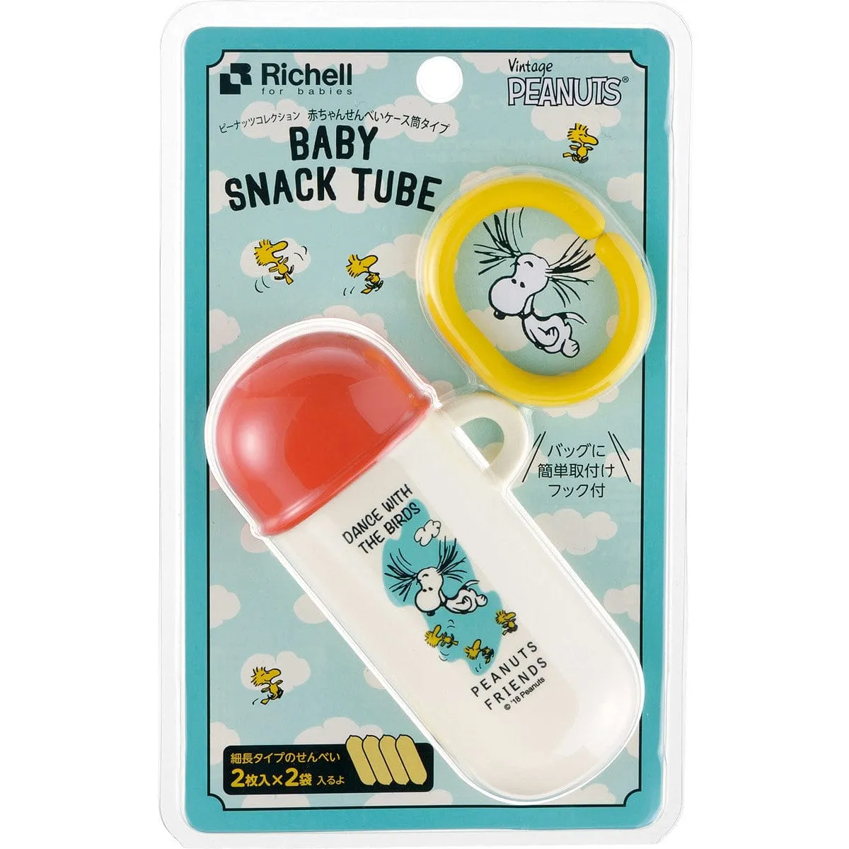 Richell - Vintage Snoopy Peanut Collection Baby Senbei Snack Case Tube